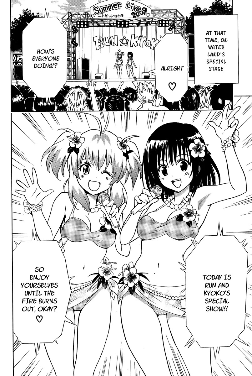 To Love Ru Chapter 159 - Page 18
