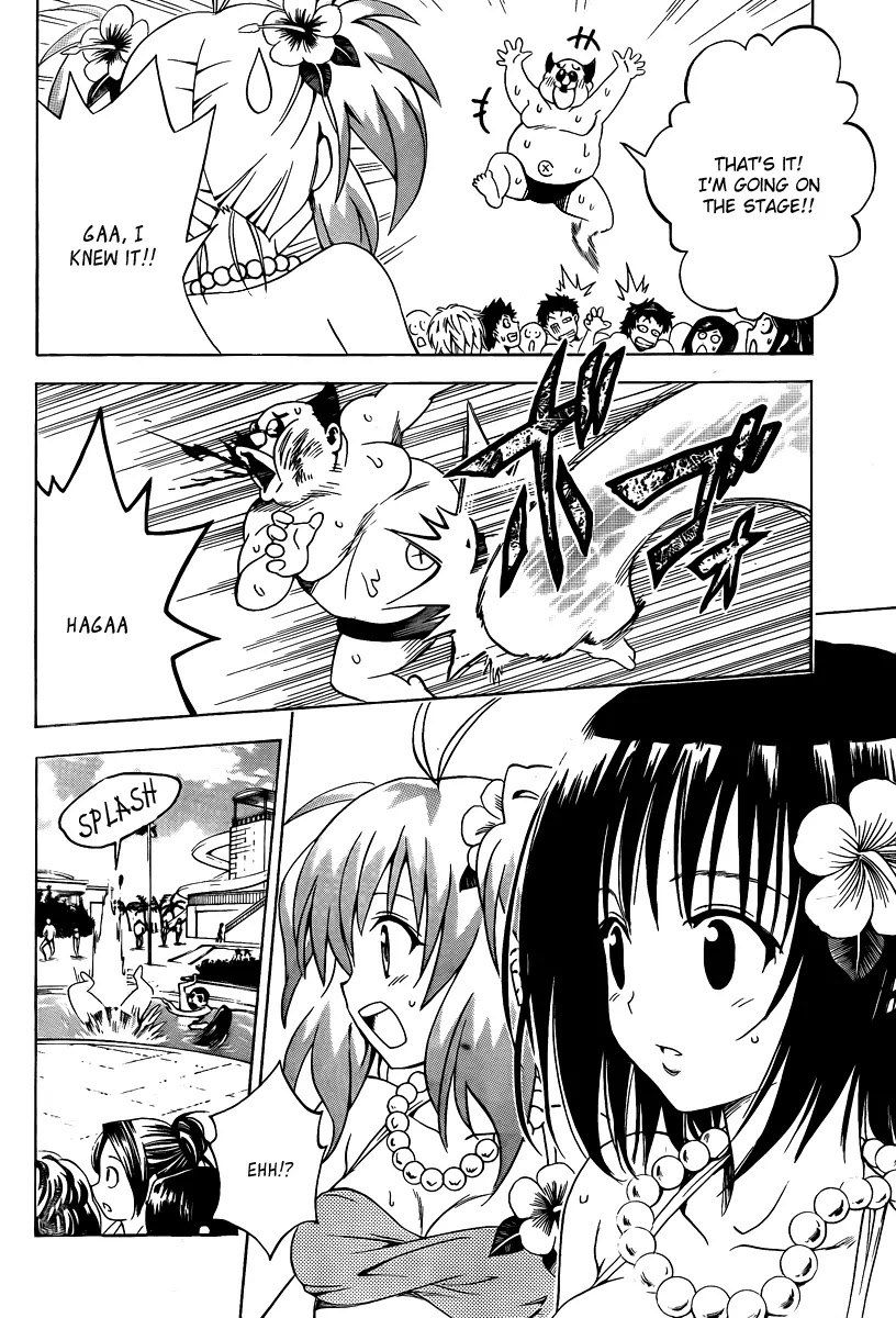 To Love Ru Chapter 160 - Page 2
