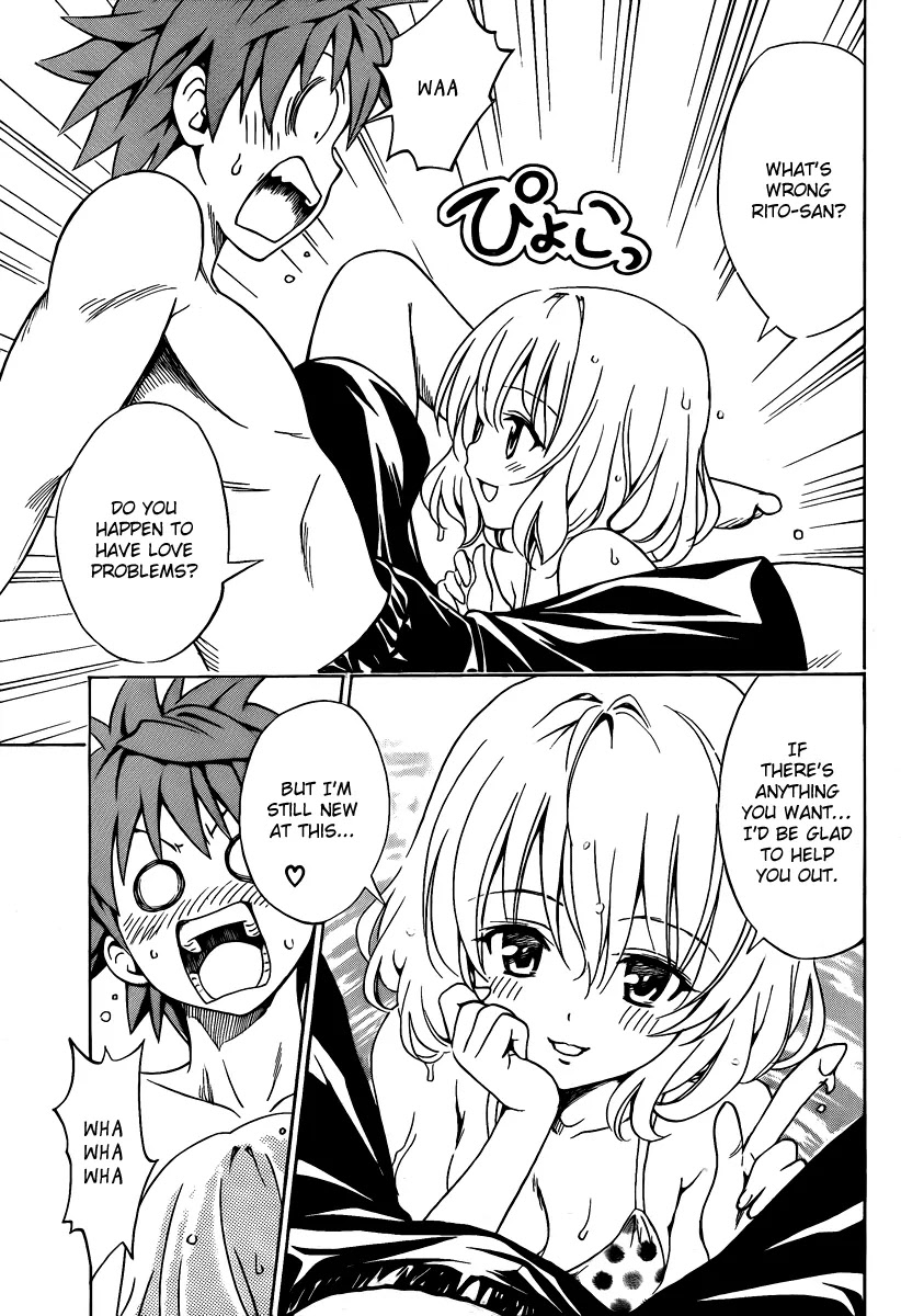 To Love Ru Chapter 160 - Page 7