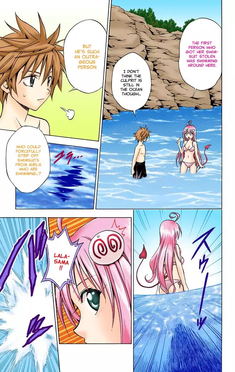 To Love Ru Chapter 17 - Page 15