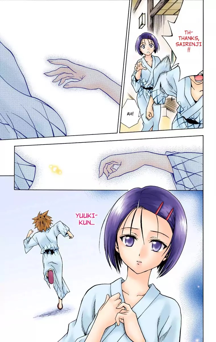 To Love Ru Chapter 19 - Page 17