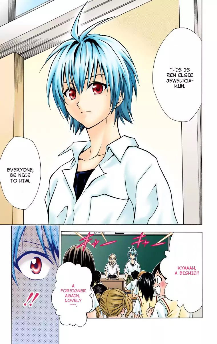 To Love Ru Chapter 20 - Page 5