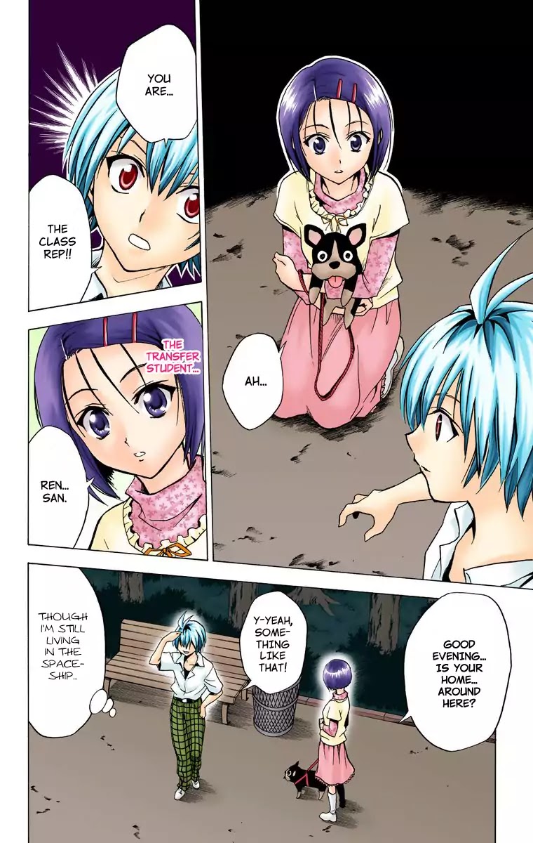 To Love Ru Chapter 21 - Page 12