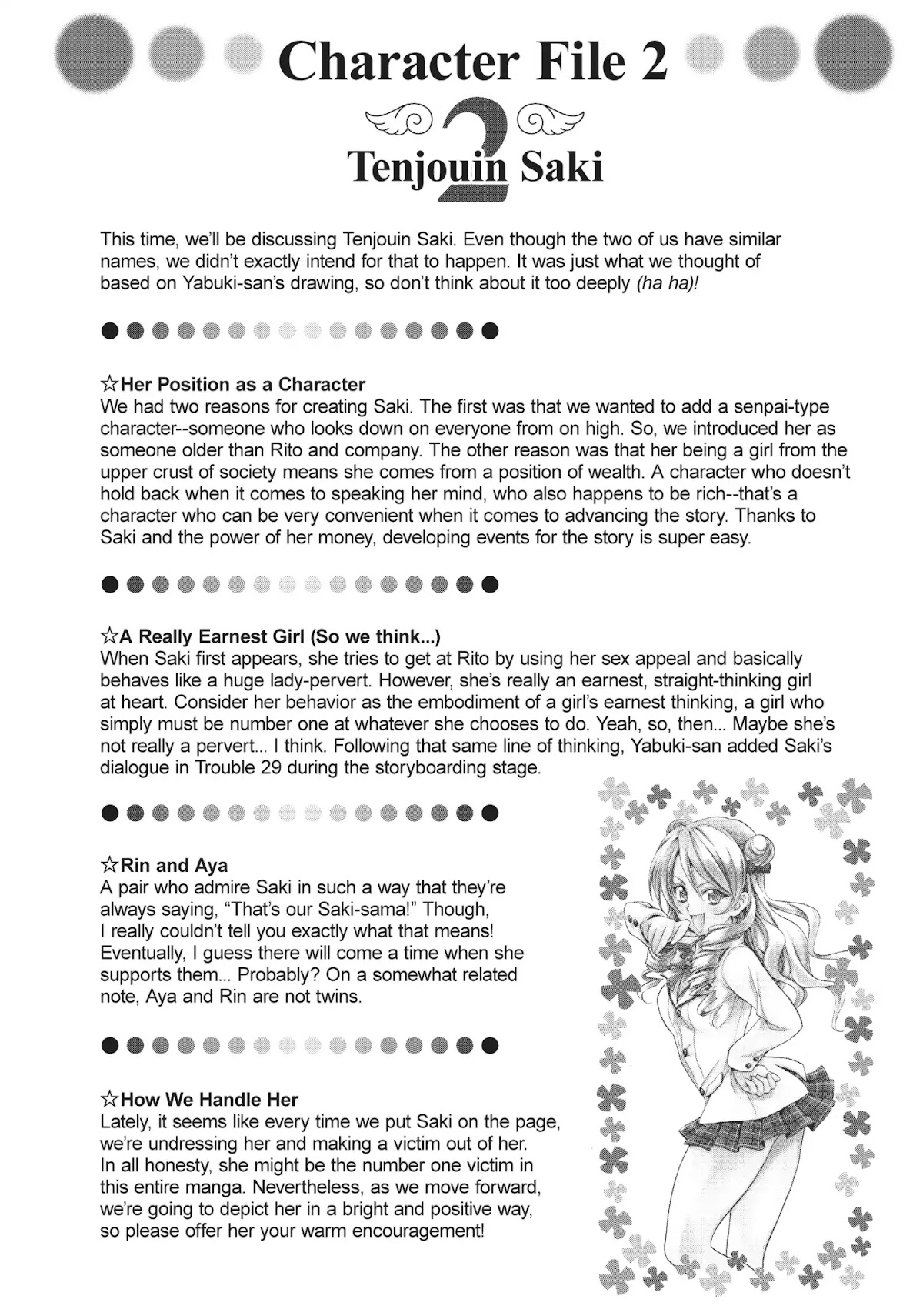 To Love Ru Chapter 26 - Page 24