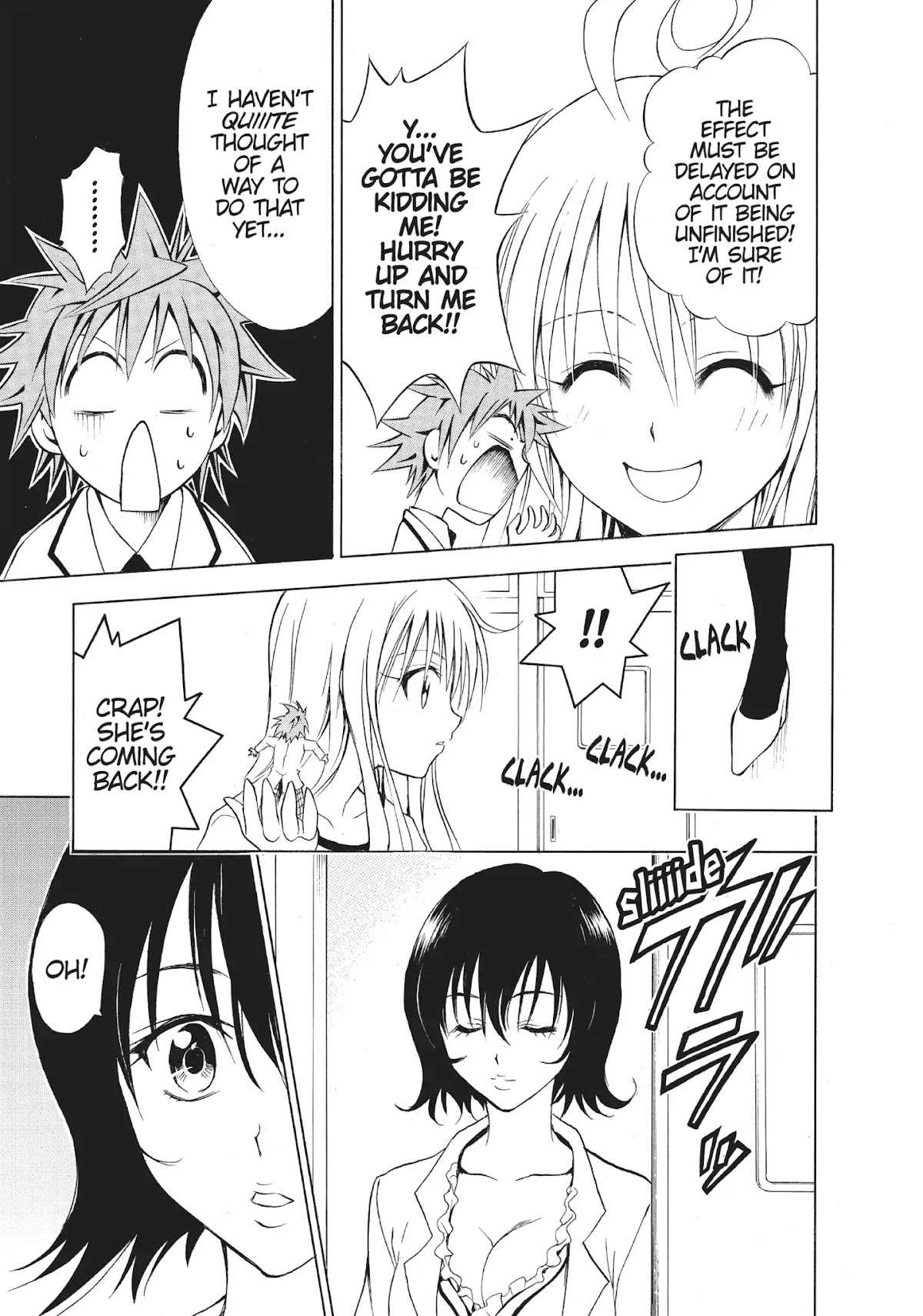 To Love Ru Chapter 28 - Page 15