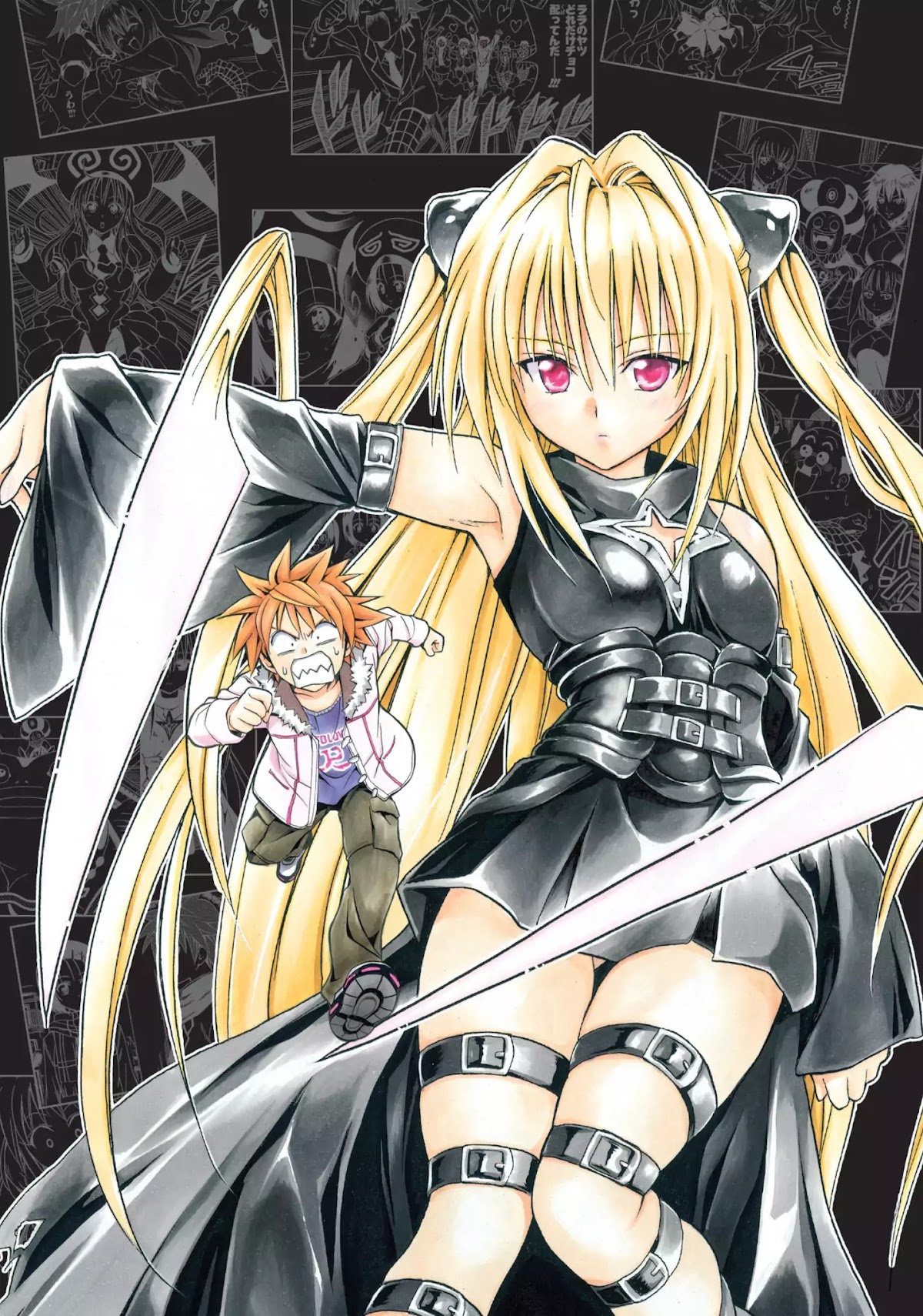 To Love Ru Chapter 35 - Page 2