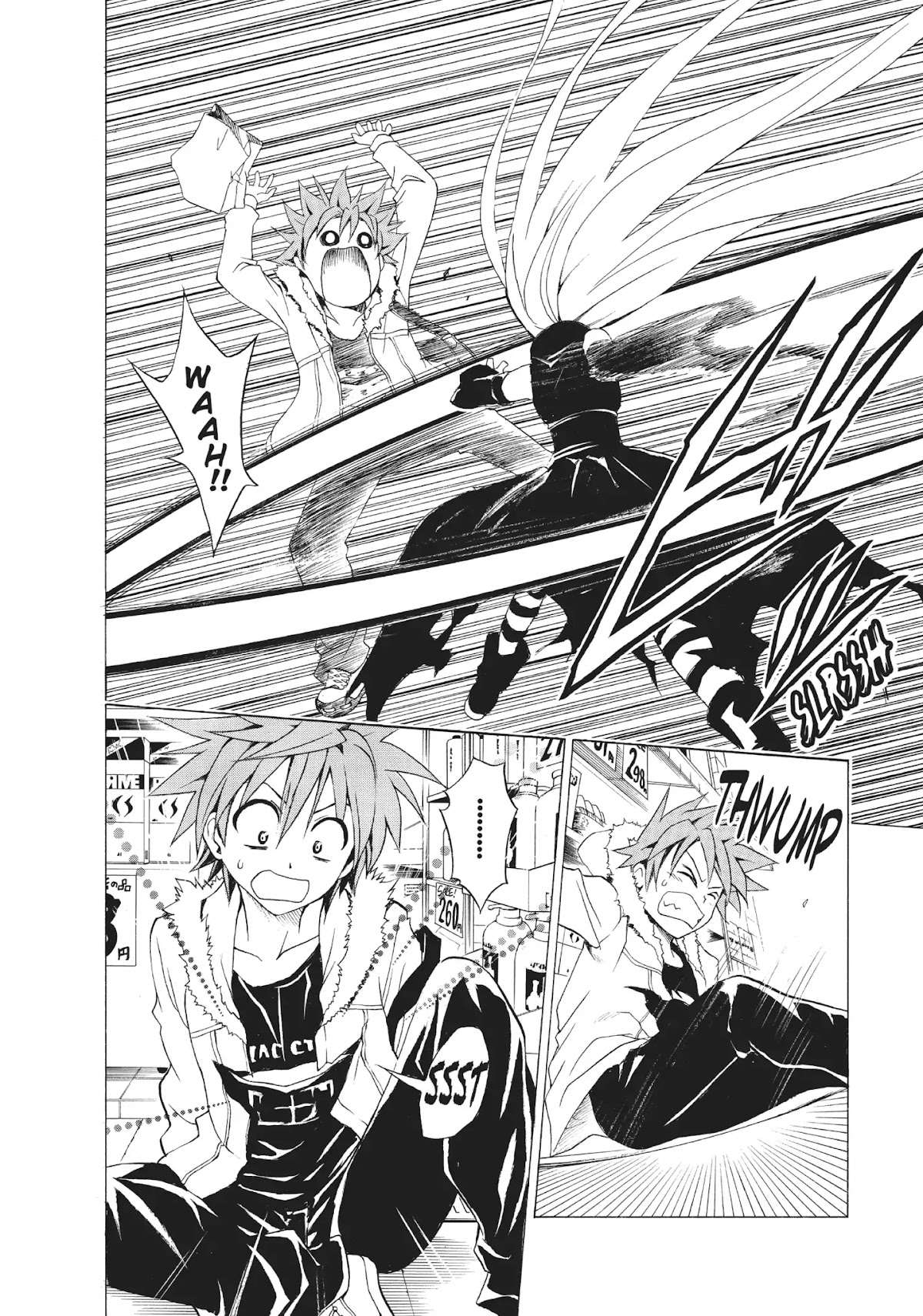 To Love Ru Chapter 35 - Page 14