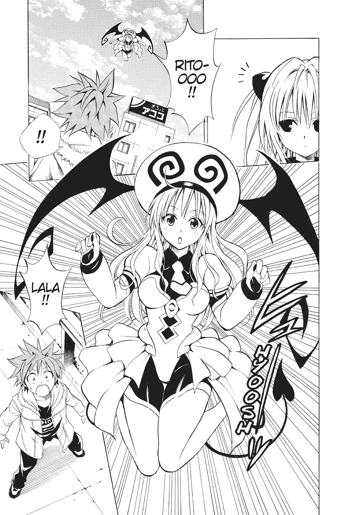 To Love Ru Chapter 36 - Page 5