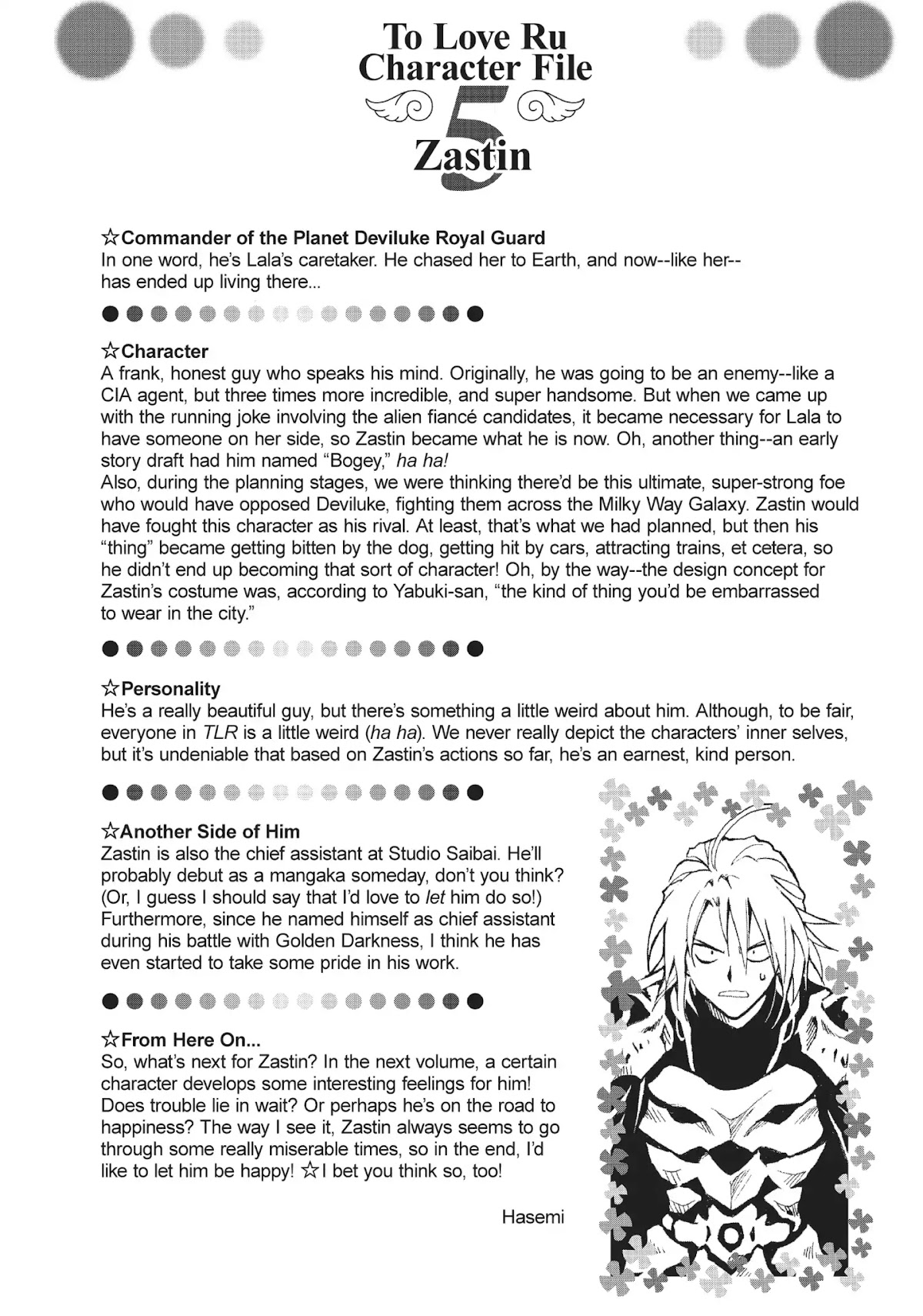 To Love Ru Chapter 46 - Page 20