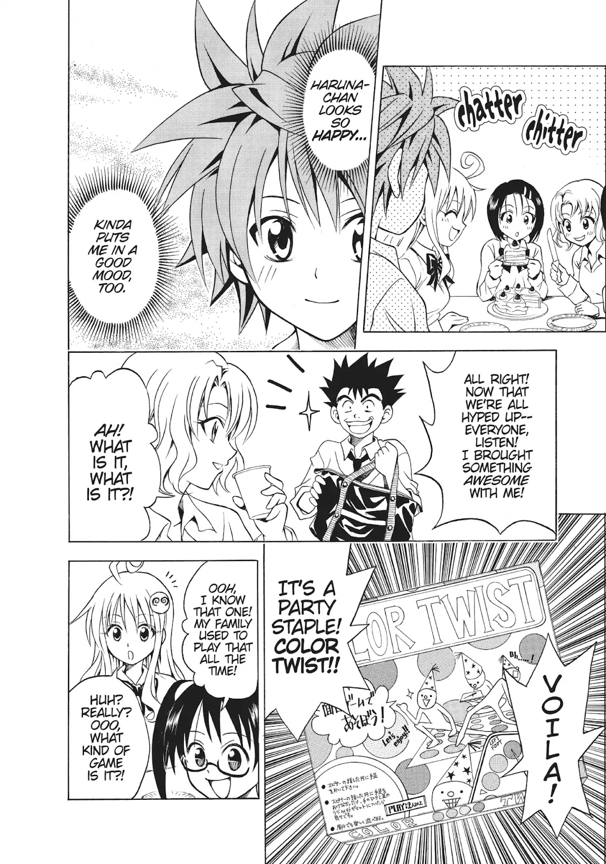 To Love Ru Chapter 46 - Page 6