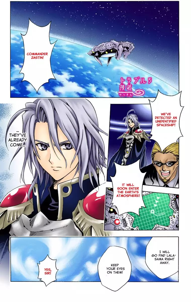 To Love Ru Chapter 5 - Page 1