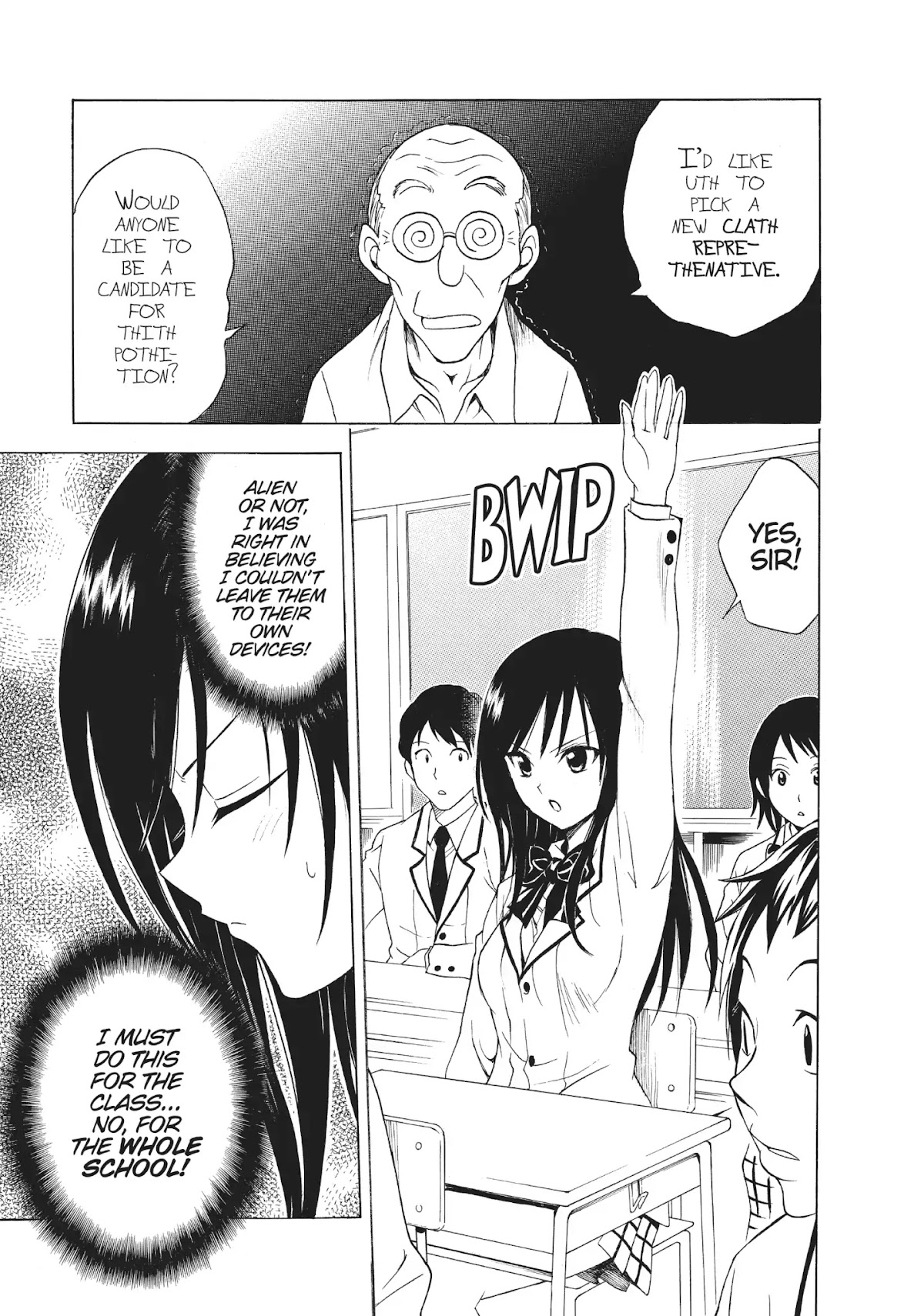 To Love Ru Chapter 50 - Page 17