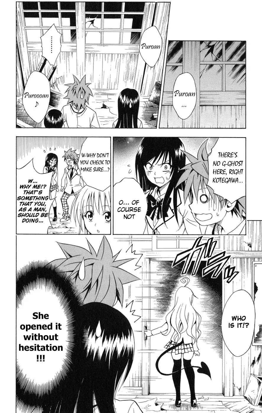 To Love Ru Chapter 56 - Page 11