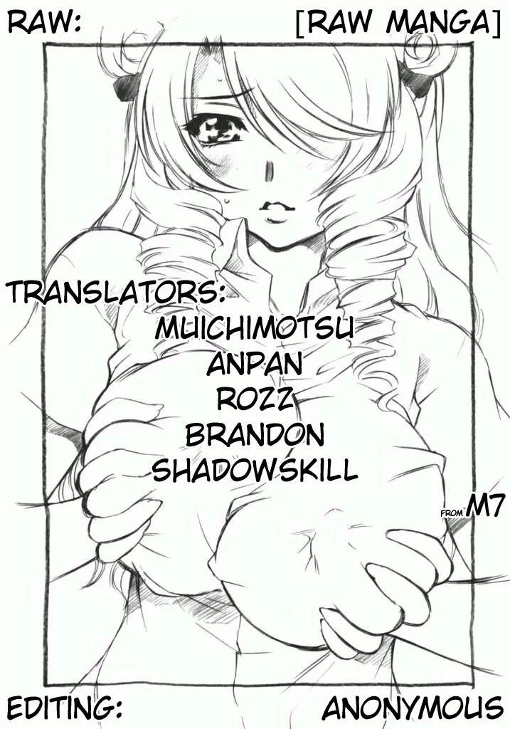 To Love Ru Chapter 57 - Page 1