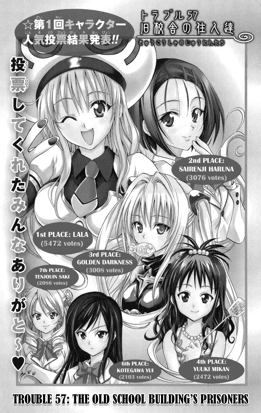 To Love Ru Chapter 57 - Page 2
