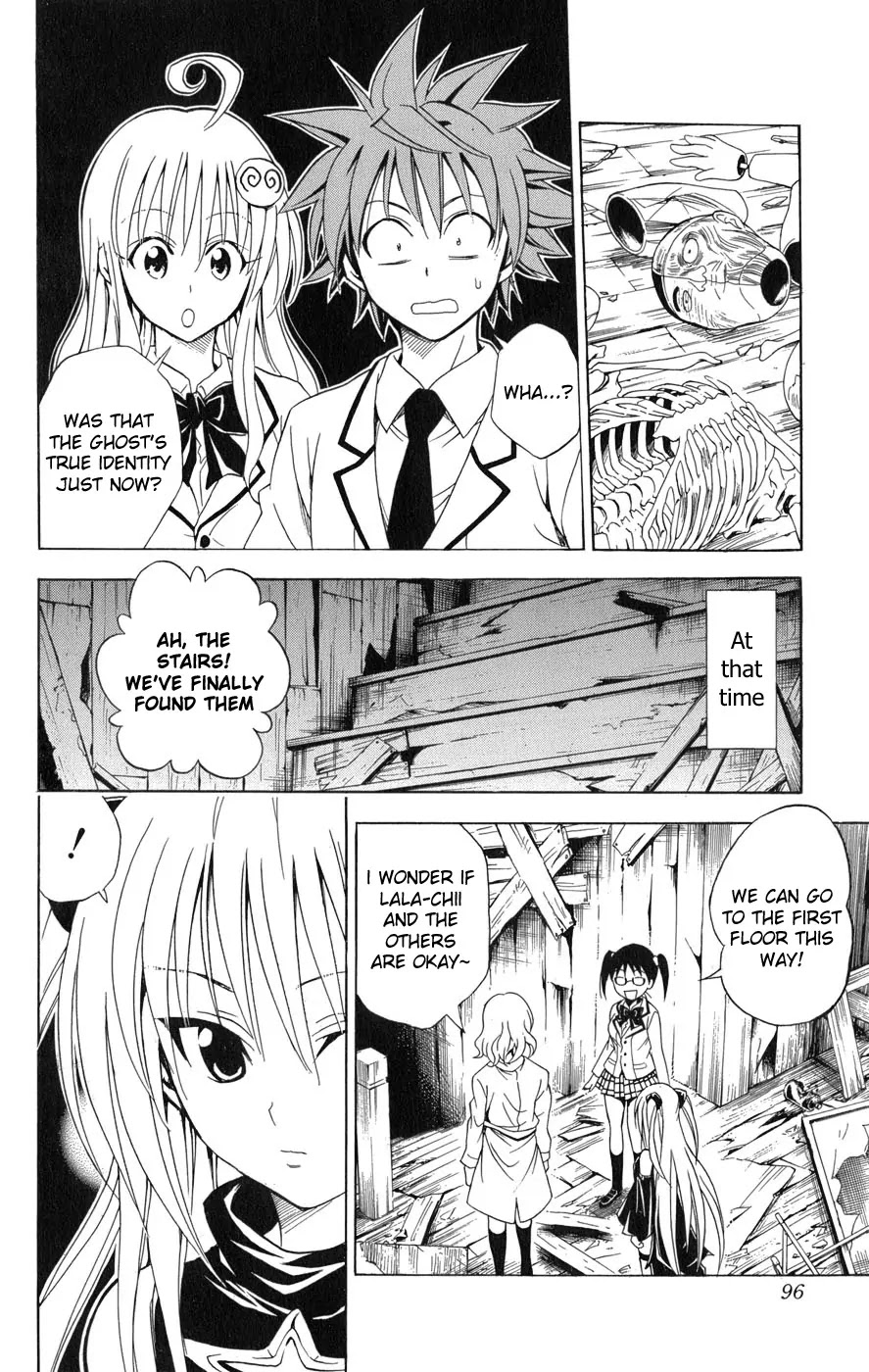 To Love Ru Chapter 57 - Page 11