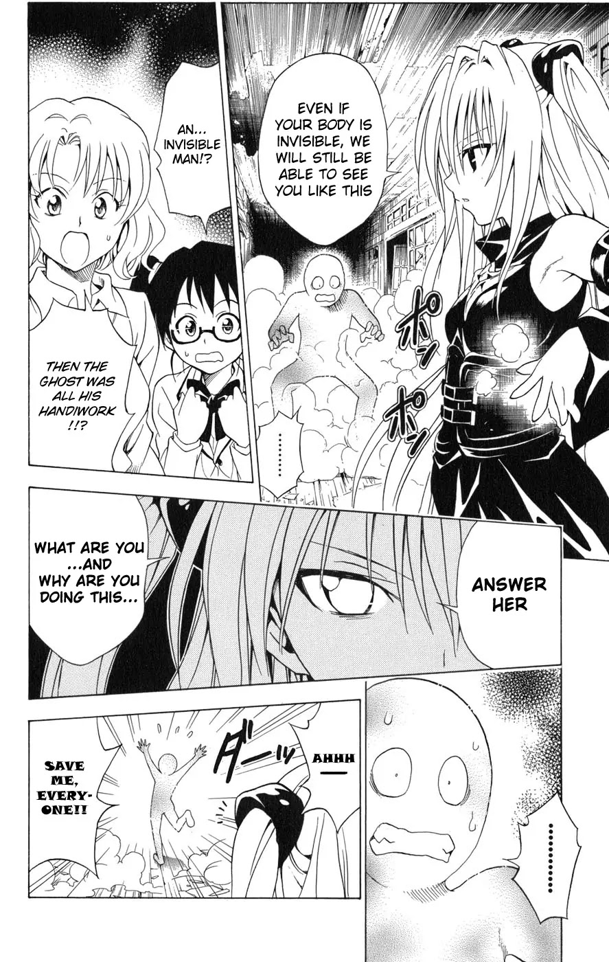 To Love Ru Chapter 57 - Page 15