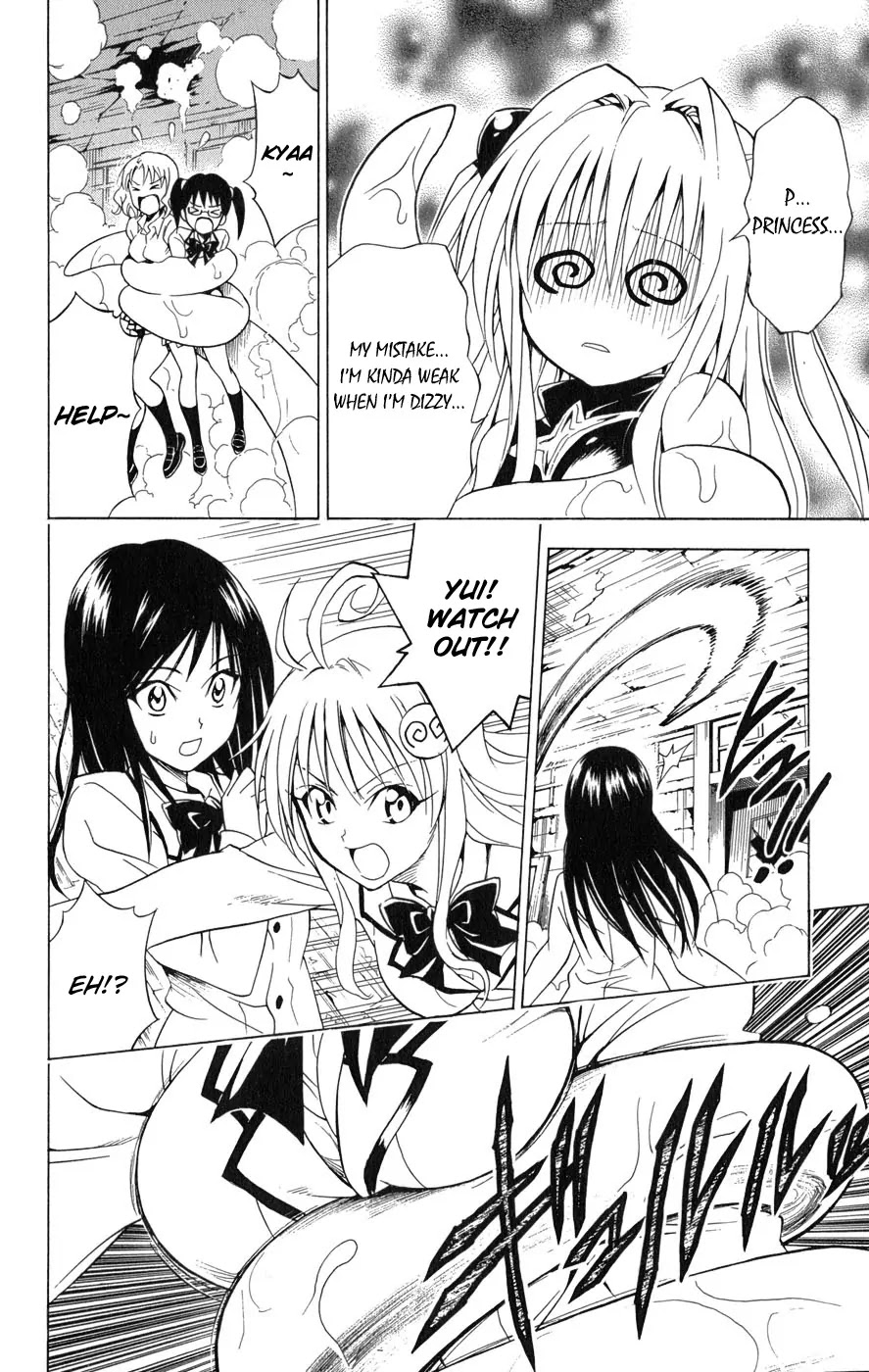 To Love Ru Chapter 57 - Page 19