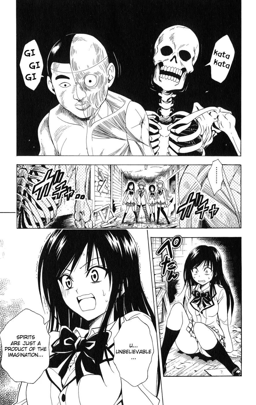 To Love Ru Chapter 57 - Page 4