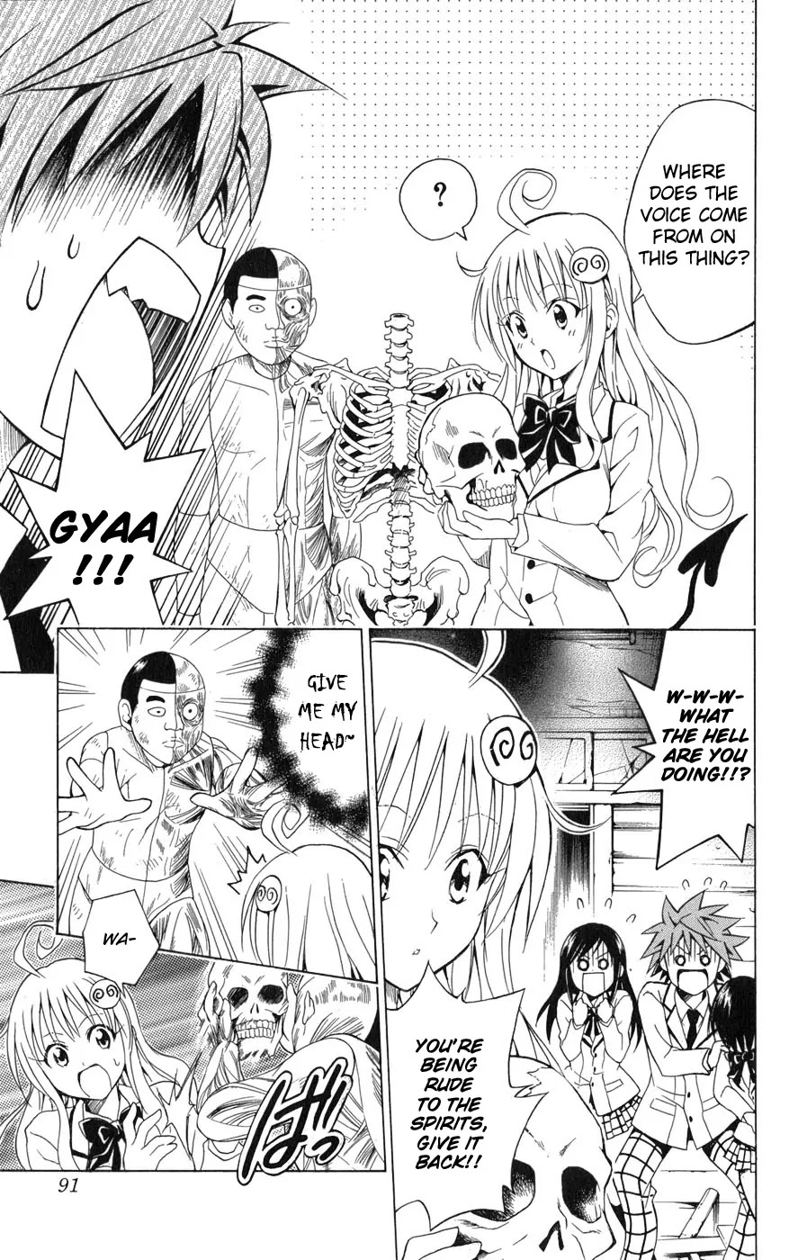 To Love Ru Chapter 57 - Page 6