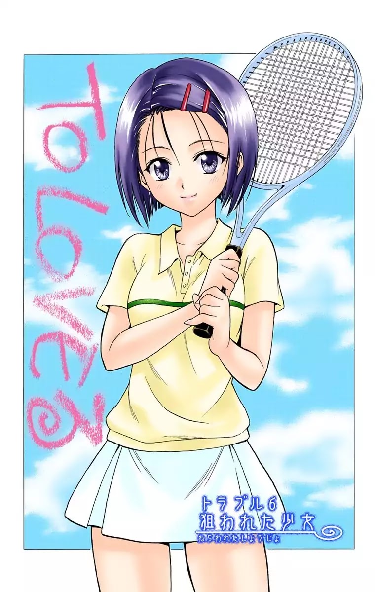 To Love Ru Chapter 6 - Page 2