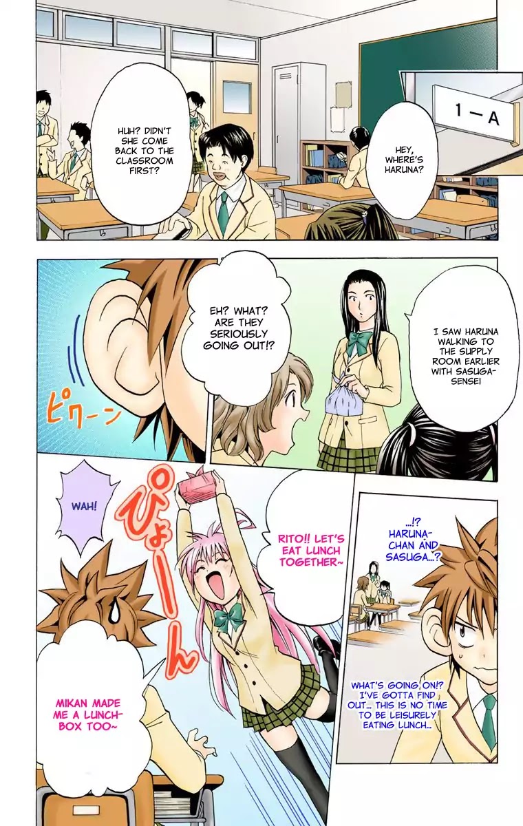 To Love Ru Chapter 6 - Page 16