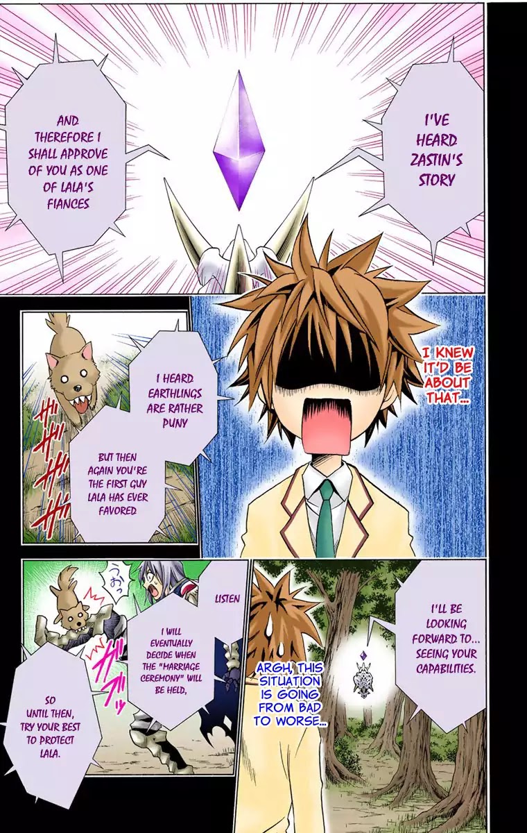 To Love Ru Chapter 6 - Page 5