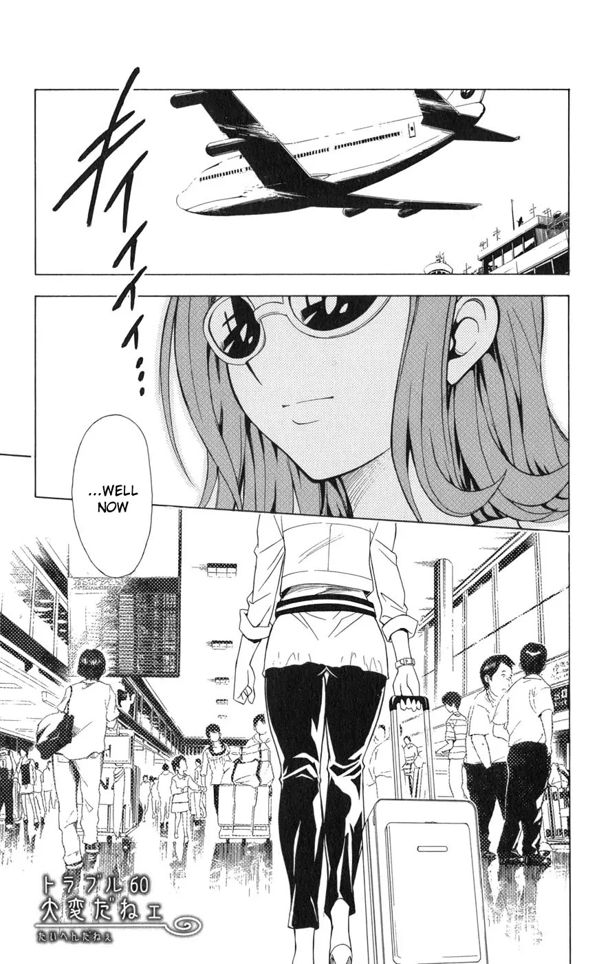 To Love Ru Chapter 60 - Page 2