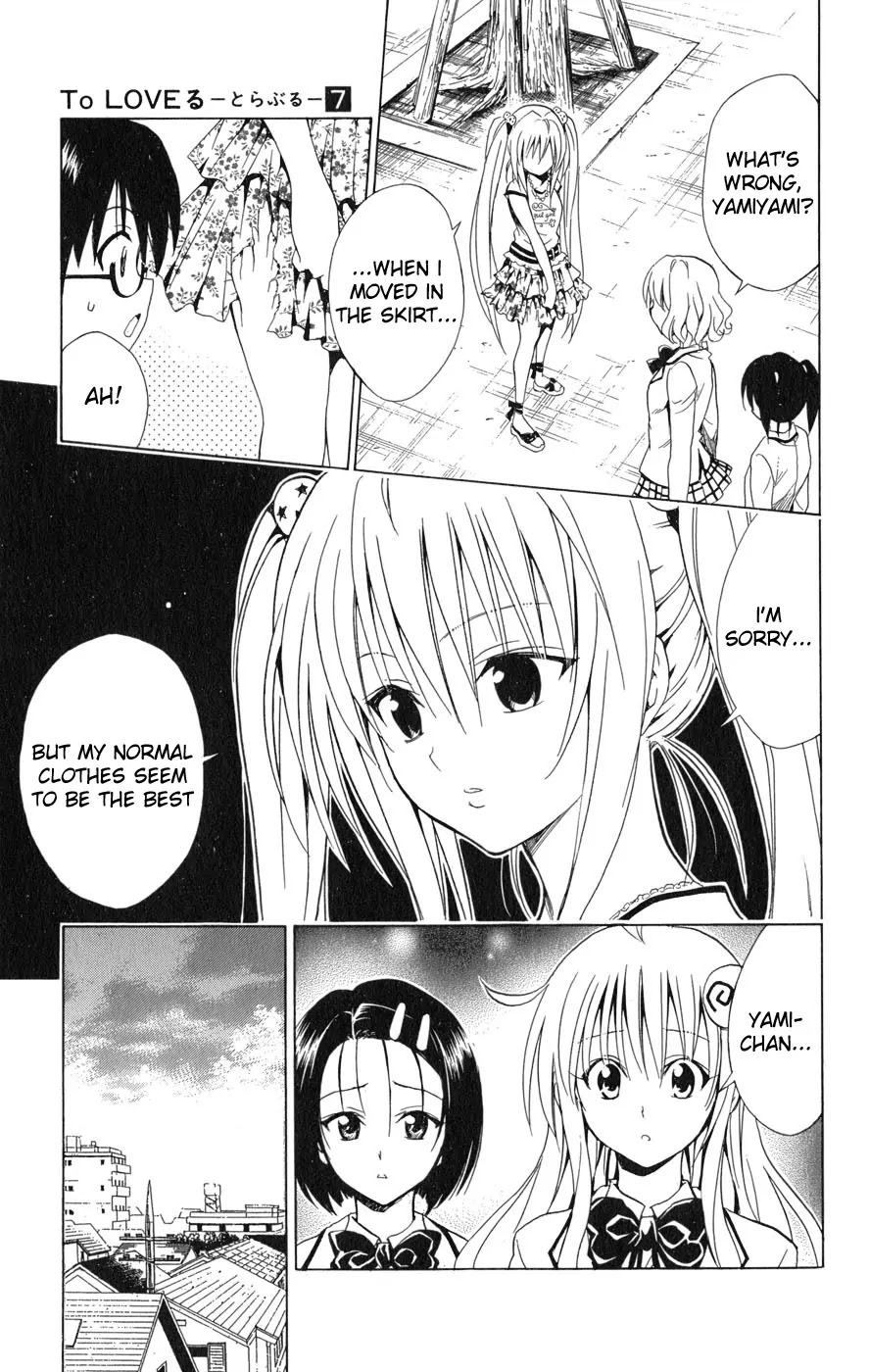 To Love Ru Chapter 61 - Page 18
