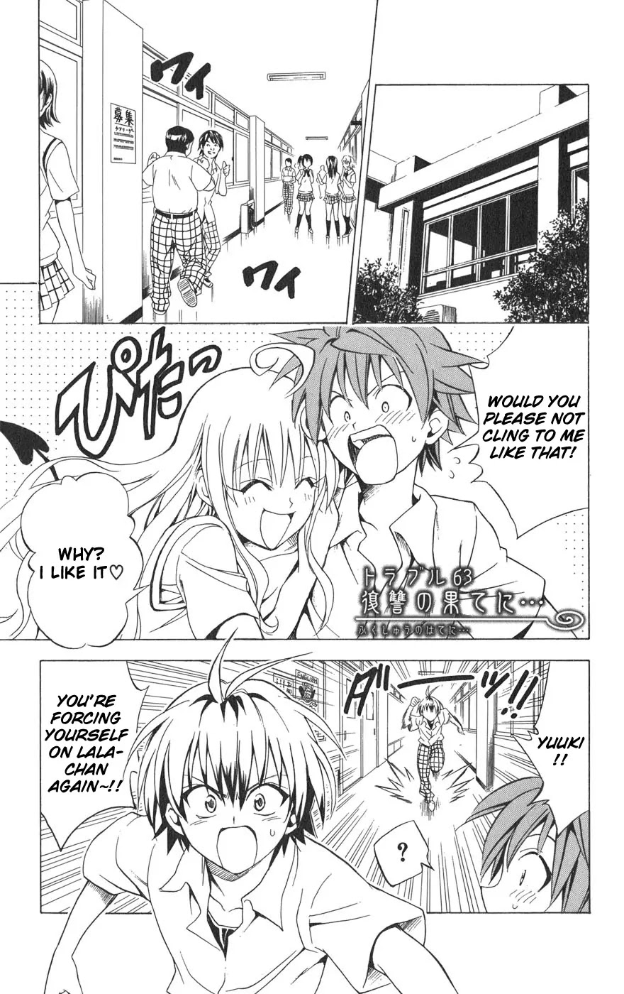 To Love Ru Chapter 63 - Page 2