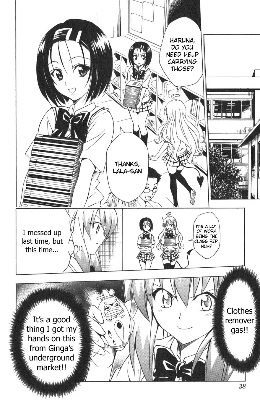 To Love Ru Chapter 63 - Page 13