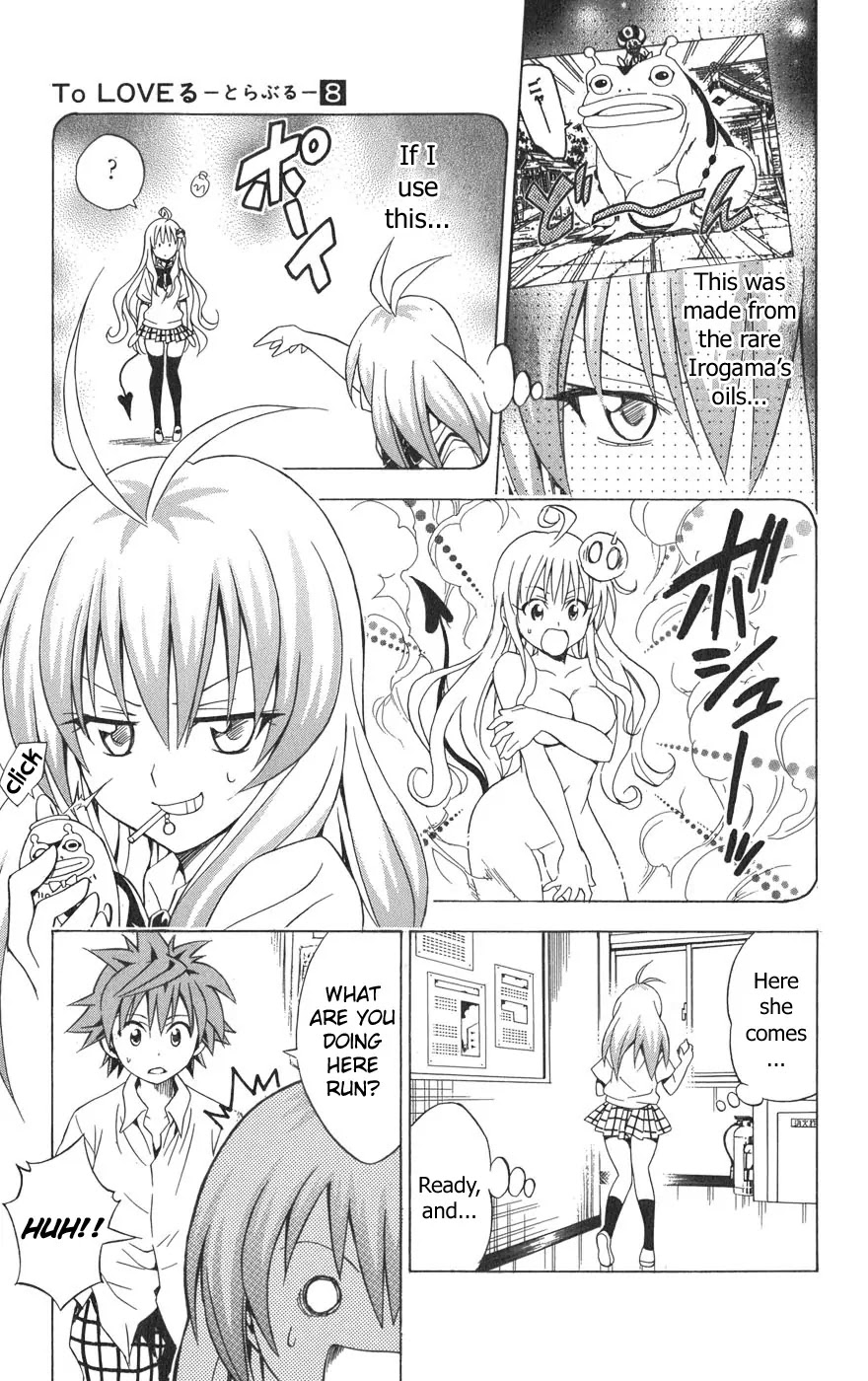 To Love Ru Chapter 63 - Page 14