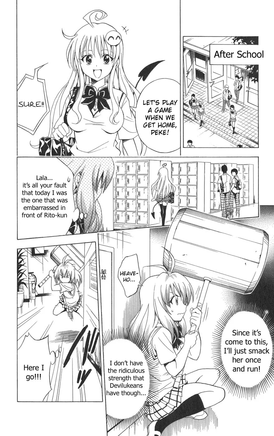 To Love Ru Chapter 63 - Page 17