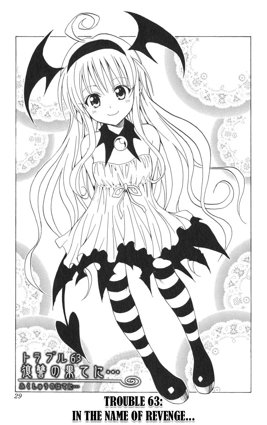 To Love Ru Chapter 63 - Page 4