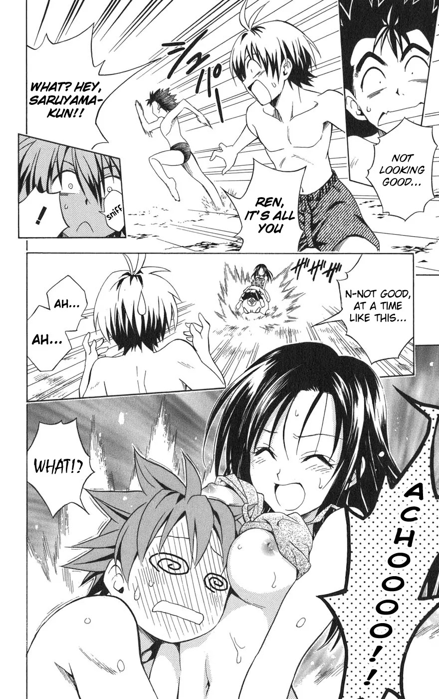 To Love Ru Chapter 66 - Page 17