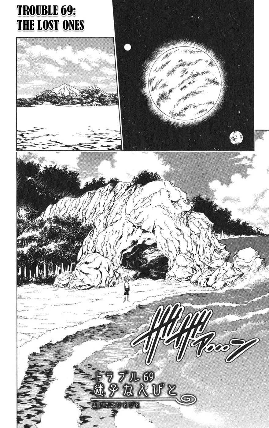 To Love Ru Chapter 69 - Page 3