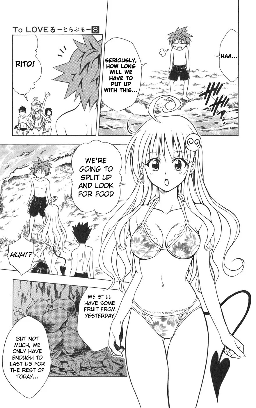 To Love Ru Chapter 69 - Page 4