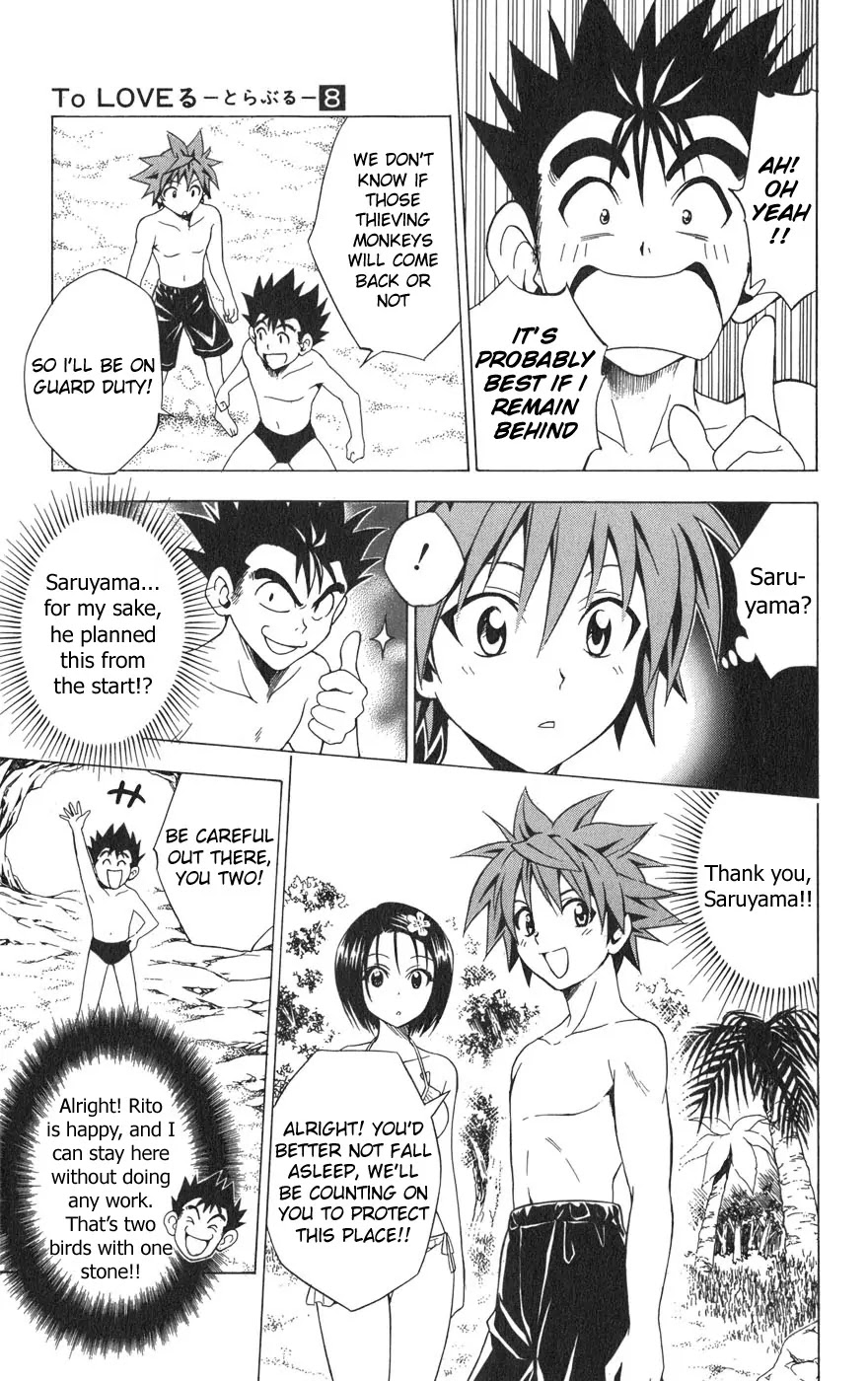To Love Ru Chapter 69 - Page 8