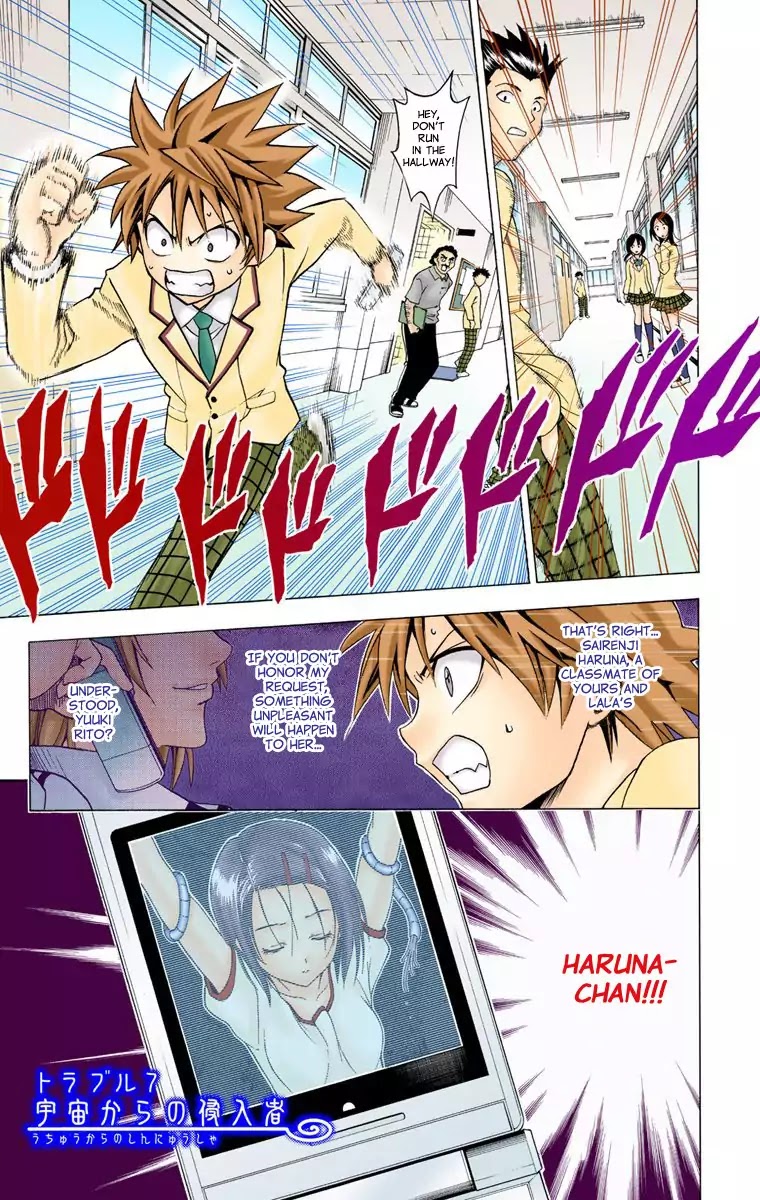 To Love Ru Chapter 7 - Page 1