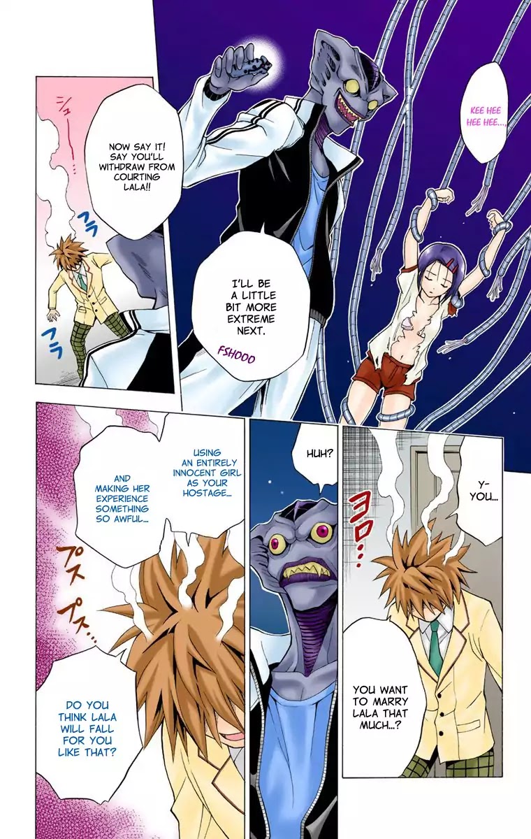 To Love Ru Chapter 7 - Page 16