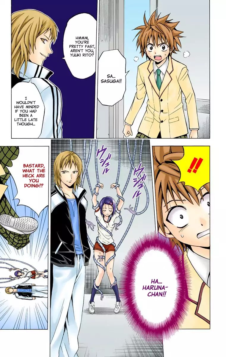 To Love Ru Chapter 7 - Page 5