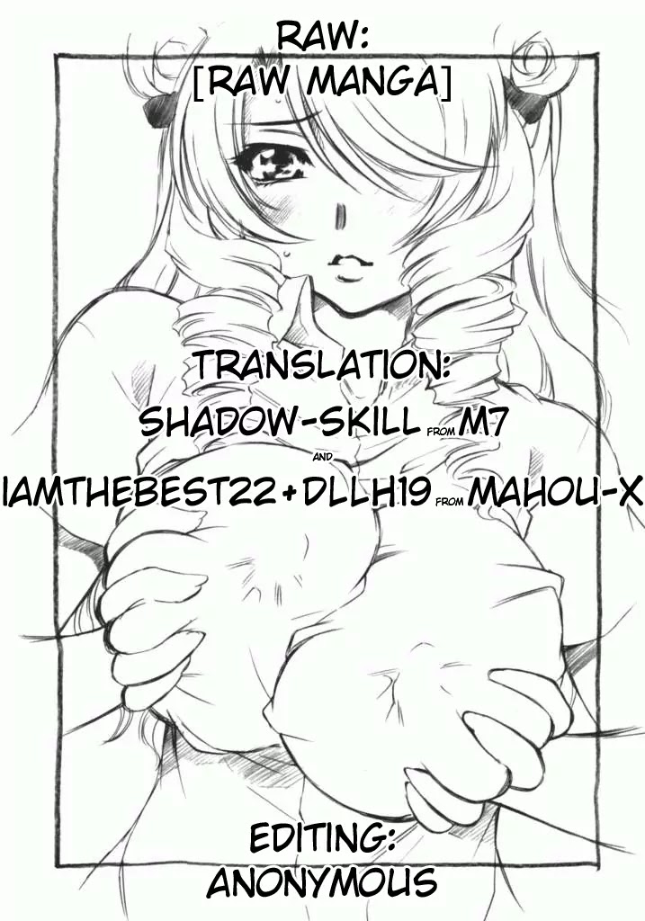 To Love Ru Chapter 71 - Page 2