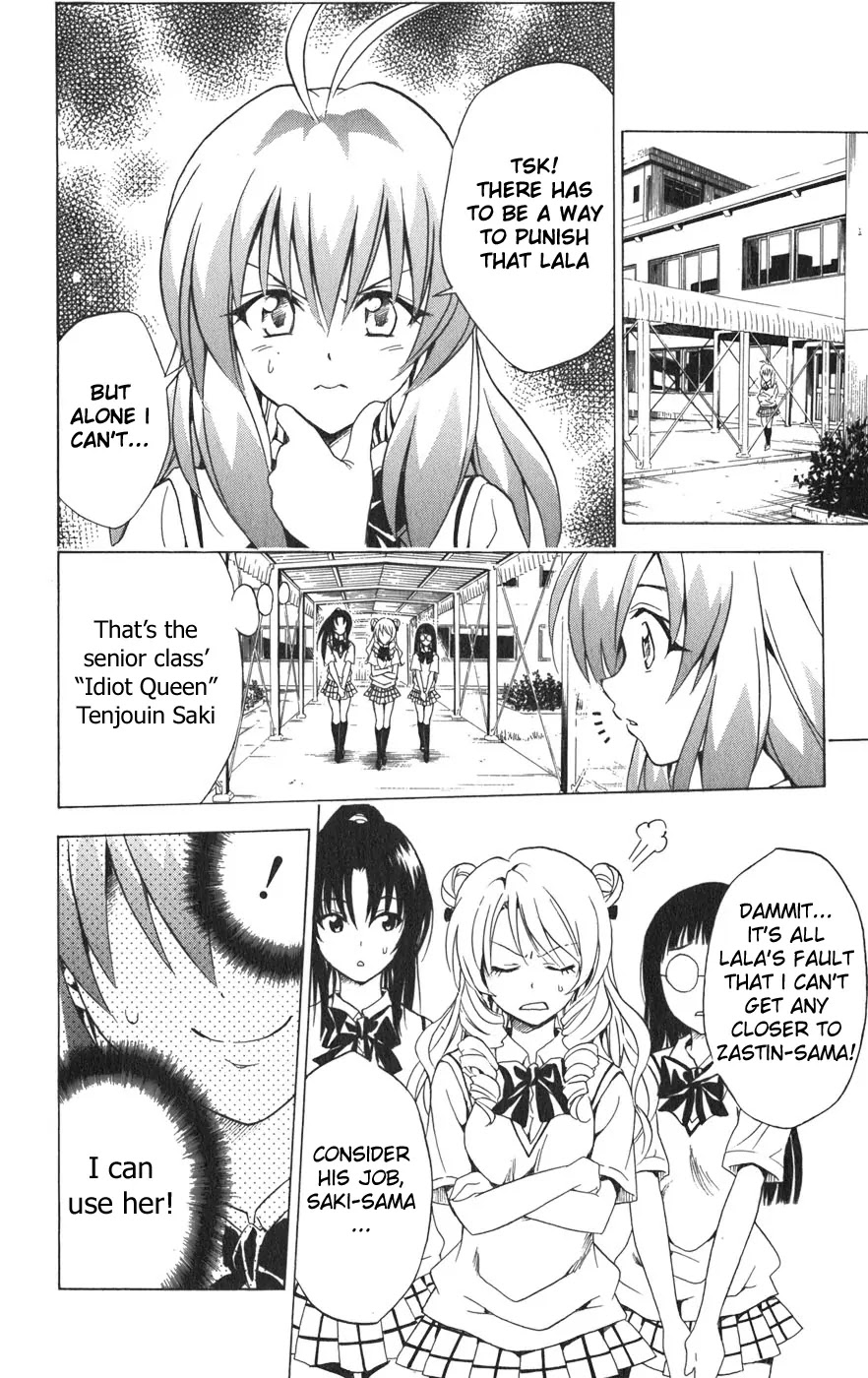 To Love Ru Chapter 71 - Page 17