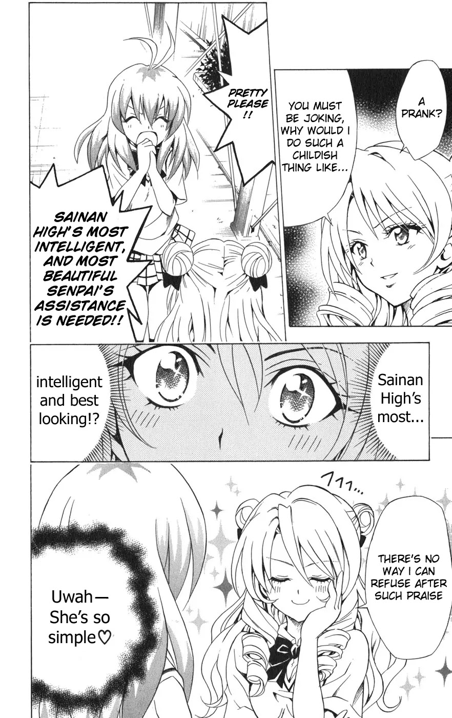 To Love Ru Chapter 71 - Page 19