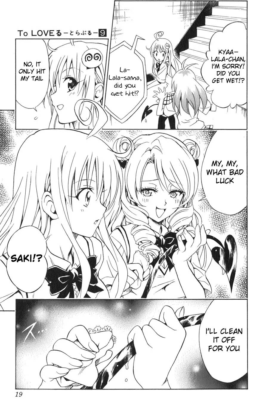 To Love Ru Chapter 71 - Page 22