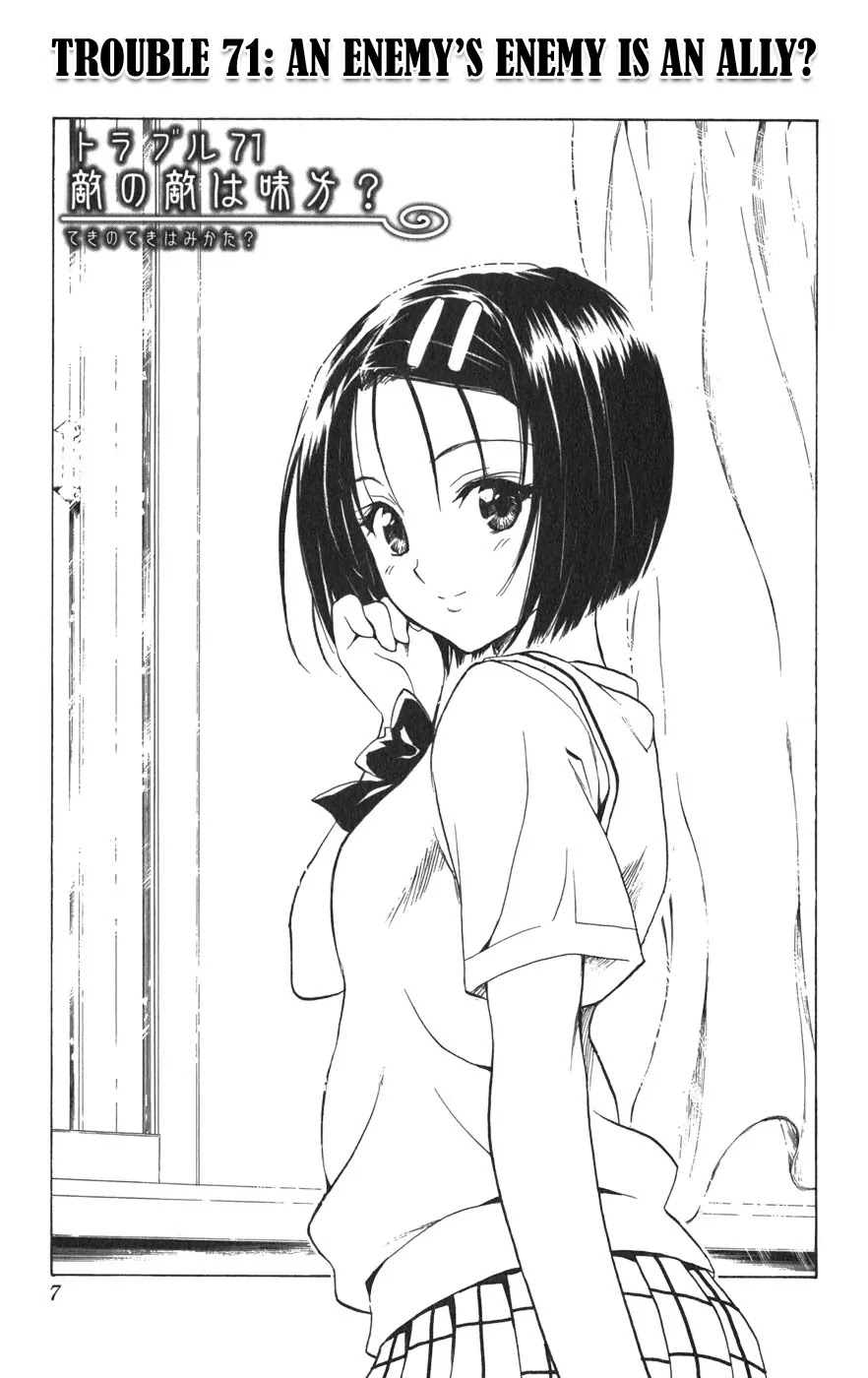 To Love Ru Chapter 71 - Page 10