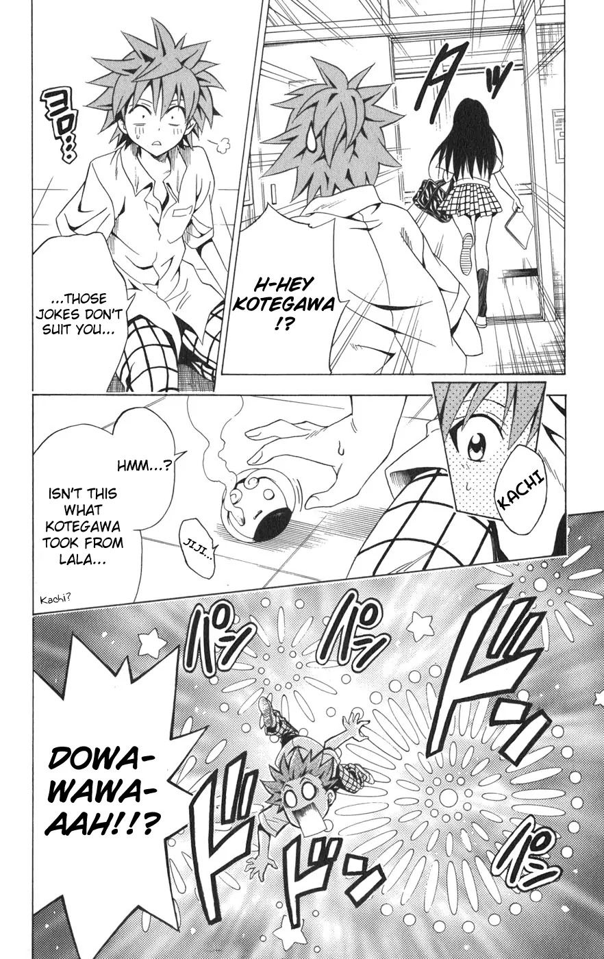 To Love Ru Chapter 74 - Page 18