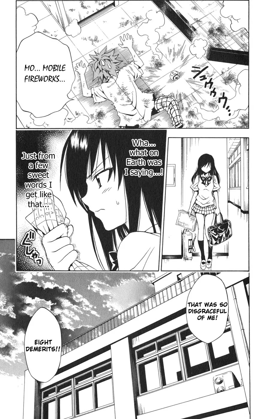 To Love Ru Chapter 74 - Page 19