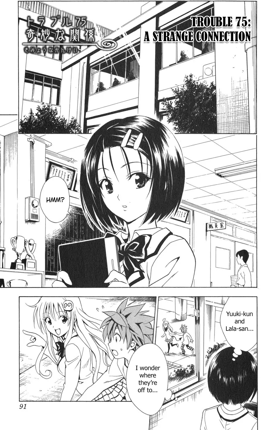 To Love Ru Chapter 75 - Page 2