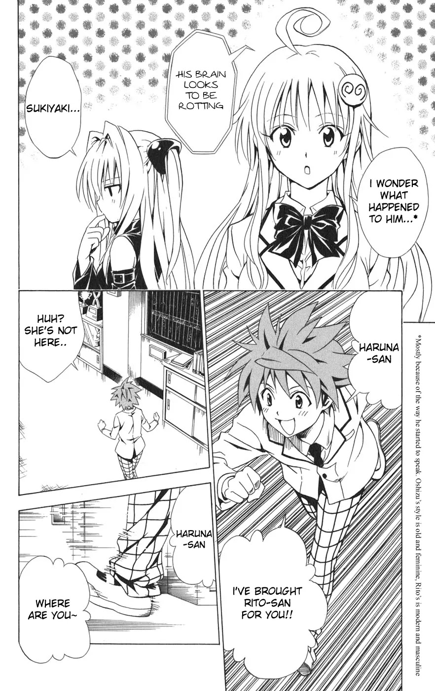 To Love Ru Chapter 75 - Page 11